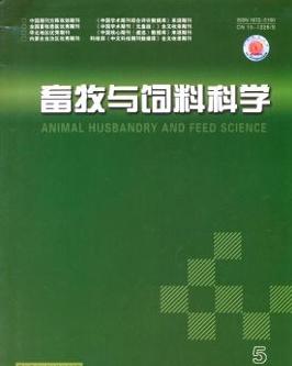 畜牧漁業飼料銷售的現狀、挑戰與創新策略